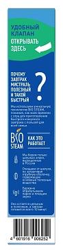 Хлопья Мистраль Геркулес алтайский, 400г