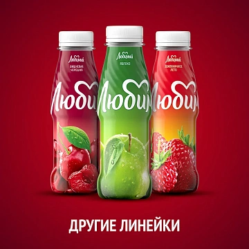 Напиток сокосодержащий Любимый Вишневая черешня, 200мл