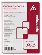 Файл-вкладыш А3 Бюрократ Премиум глянцевый, 30мкм, 50шт/уп, 013AV3