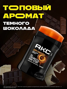 Дезодорант-стик Акс Dark Temptation, 50мл