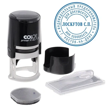 Печать кругая самонаборная Colop Printer 1.5 круга, d=40мм, R40/1.5, 1 касса
