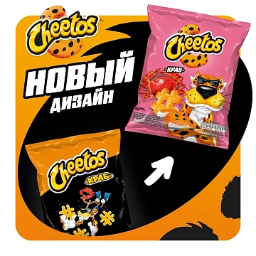 Снеки кукурузные Cheetos Краб, 50г