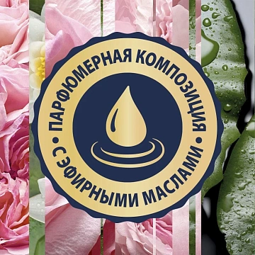 Освежитель воздуха Glade Аэрозоль Цветочное совершенство 300мл