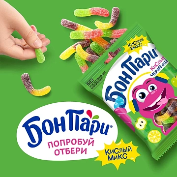 Мармелад Бон Пари Кислые червячки, 75г