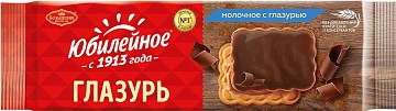 Печенье Юбилейное молочное с молочной глазурью, 116г