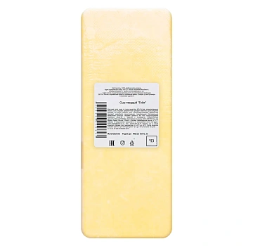 METRO Chef Сыр Гойя твердый 40%, ~3кг