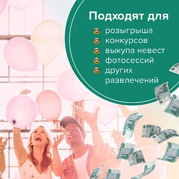 Деньги шуточные '1000 рублей', упаковка с европодвесом, AD0000114