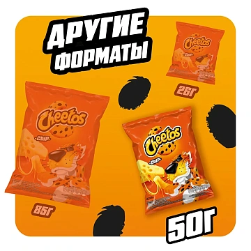 Снеки Cheetos Сыр кукурузные, 50г