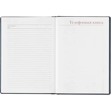 Ежедневник недатированный А5+, 136л, VELVET темно - синий 3-115/18