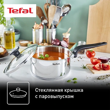 Ковш с крышкой Tefal Primary 1.5л, 16см