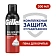 Пена для бритья Gillette Classic, 200мл