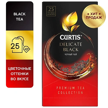 Чай Curtis Delicate Black, черный, 25 пакетиков