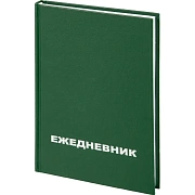Ежедневник недатированный А5,128л.,55-65 г,бумвинил зеленый,Attache