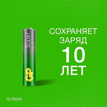 Батарейка GP ААА 24A-2CRVS30/24AA21-2CRSWC30, 30шт/уп