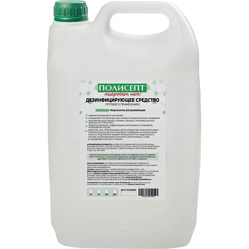 Профхим дезинфек д/оборуд и поверхностей Анолит/Полисепт, 5л