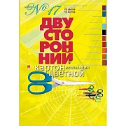 Картон цветной 10л,20цв,А4,двустор,17,11-410-38