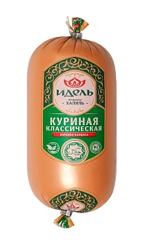 Колбаса Идель Халяль Куриная классическая вареная, 500г