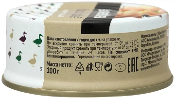 Паштет Мясные консервы Setra  HALAL утиный, 100г