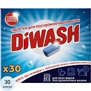 Таблетки для посудомоечных машин 30 штук, DIWASH