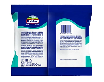 Сыр Hochland Professional Blue Cheese плавленый 45%, 500г