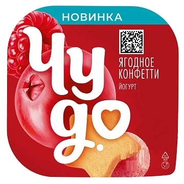 Йогурт Чудо Ягодный Ягодное конфетти конфитюр-Малина-Клюква 4%, 105г