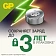 Батарейка GP Alkaline (отрывной блок), A76 (G13, LR44), алкалиновая, 1 шт., блистер, A76FRA-2C10