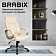 Кресло офисное BRABIX 'Maestro EX-506', экокожа, бежевое, 531168