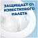 Освежитель/очиститель для унитаза/писсуара КОМПЛЕКТ 3 шт. ТУАЛЕТНЫЙ УТЕНОК 'Морской', Стикер чистоты