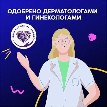 Прокладки Always Ultra Secure Night Duo 12шт