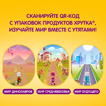 Готовый завтрак Хрутка Duo шоколадный, 350г, коробка