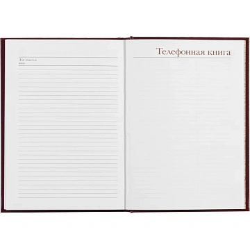 Ежедневник недатированный А5, Ideal бордовый 136л. 3-122/04 3-122/04
