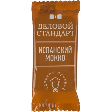 Печенье Деловой стандарт Испанский Мокко (инд.упаковка), 4,5гх100шт/уп