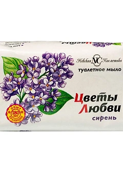 Мыло туалетное Невская Косметика сирень, 90г