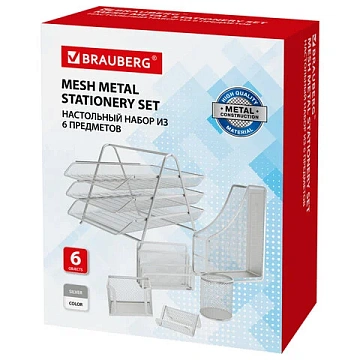 Настольный набор BRAUBERG 'Germanium', 6 предметов, серебро, металл, 237986