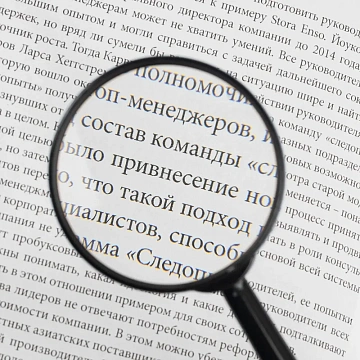 Лупа Attache, увеличение х5, диаметр 90 мм, цв.черный, карт/кор.