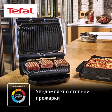 Гриль Tefal GC712834