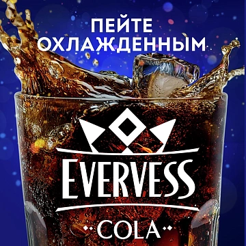 Напиток Evervess Cola газированный, 1л