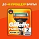 Кассета для бритвенного станка Gillette Fusion, 2шт