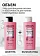 Шампунь Kerasys Advanced Keratin Bond Объем, 600мл