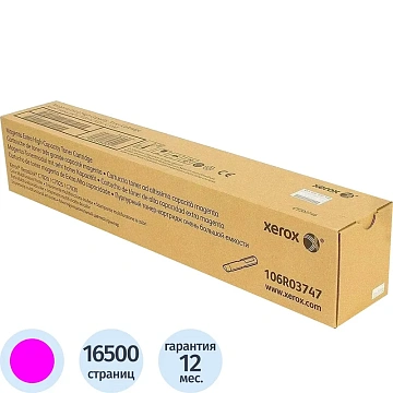 Тонер-картридж Xerox 106R03747 пур. для VersaLink C70 20/C7025/C7030