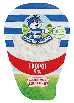 Творог Простоквашино 9%, 200г