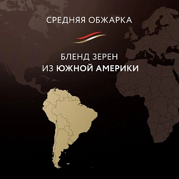 Кофе в зернах JARDIN 'Espresso di Milano' 1 кг, 1089-06-Н