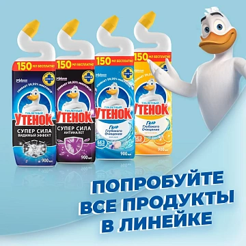Средство для уборки туалета 500 мл, ТУАЛЕТНЫЙ УТЕНОК Супер Сила 'Видимый Эффект', 696888