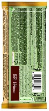 Шоколад молочный Alpen Gold соленый миндаль-карамель, 80г