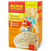 Хлопья Ясно Солнышко овсяные №3, 350г