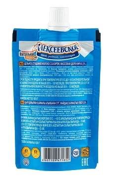 Молоко сгущенное Алексеевское ГОСТ 8.5%, 100г