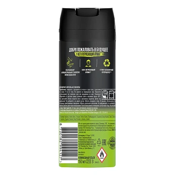 Дезодорант Акс Epic Fresh Грейпфрут-кардамон, 150мл