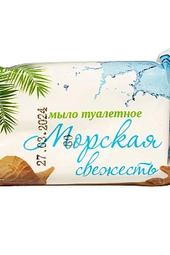 Мыло туалетное Ммз морские свежесть, 100г