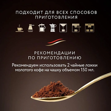 Кофе Jardin Bravo Brazilia в зернах, 1кг