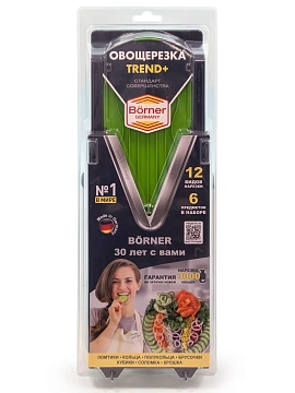 Овощерезка Borner Trend plus